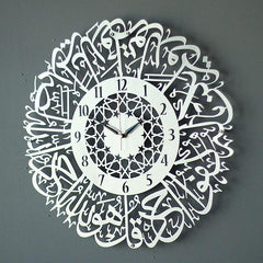 Surah Al Ikhlas Wall Clock